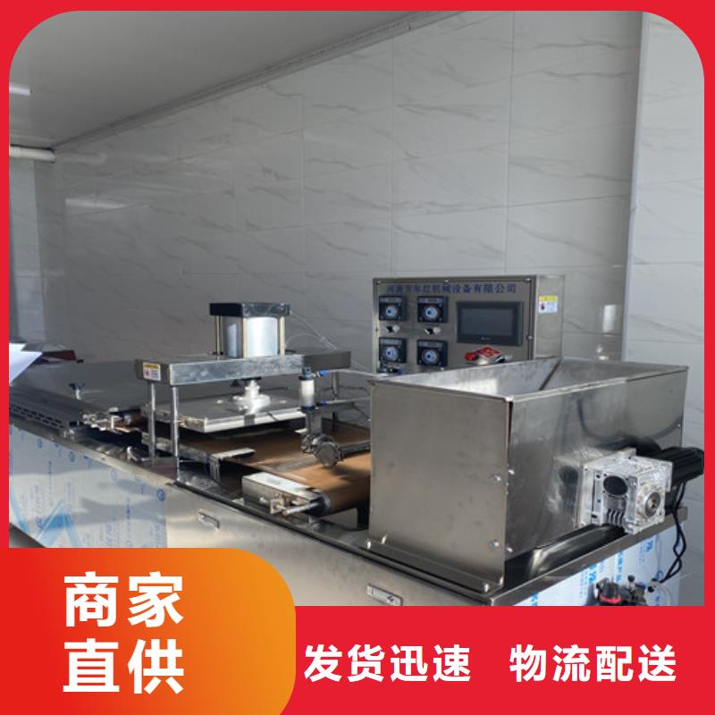 水烙馍机仿手工单饼机拒绝伪劣产品