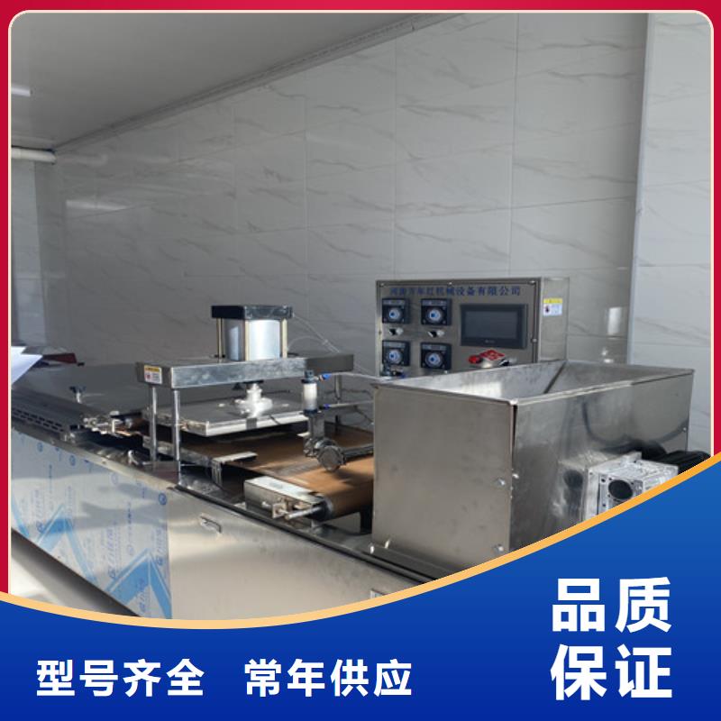 水烙馍机仿手工单饼机拒绝伪劣产品