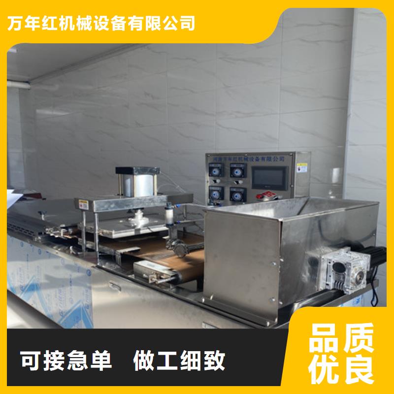 圆形烙馍机械用不好怎么办