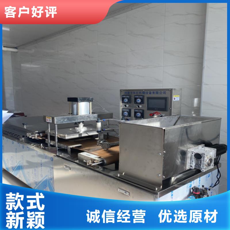 水烙馍机圆形烙馍机老客户钟爱
