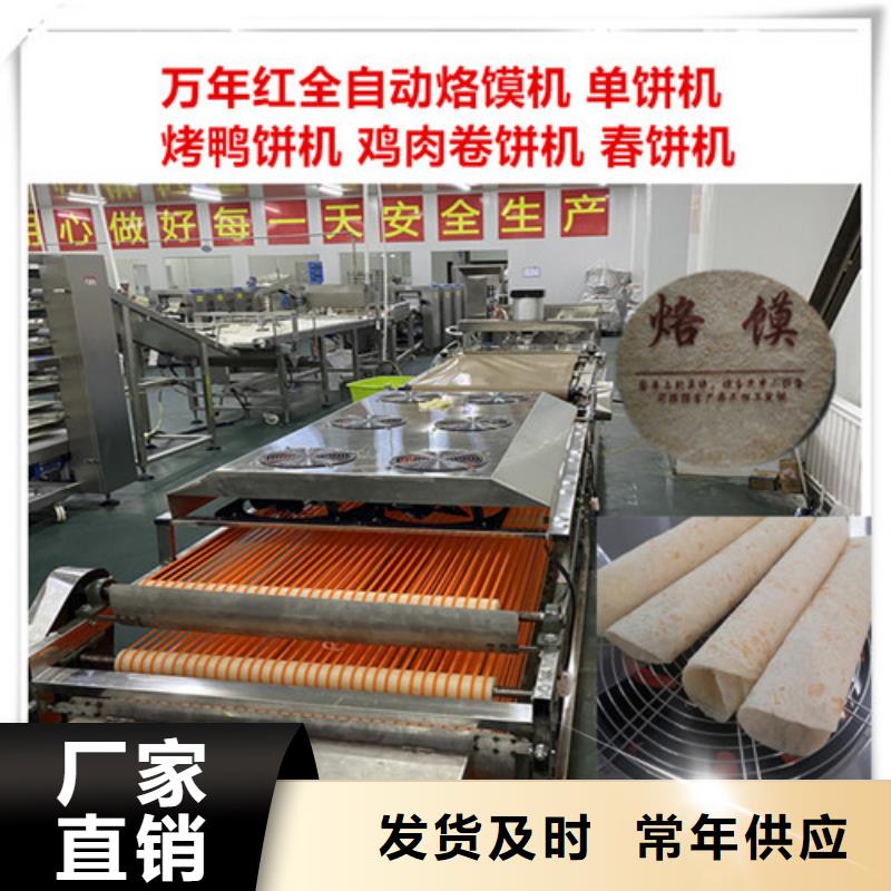 多功能烙馍机械的配置