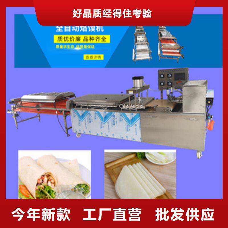 水烙馍机视频-水烙馍机|河南省驻马店市|上蔡|西平|开封|洛阳|平顶山|三门峡|郑州