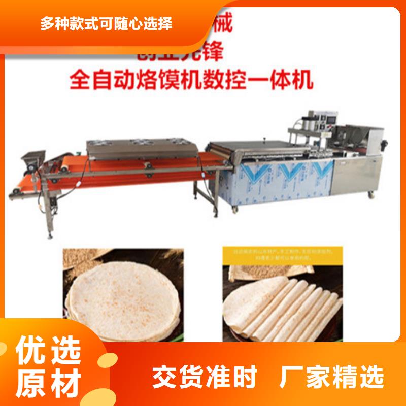 水烙馍机仿手工单饼机拒绝伪劣产品