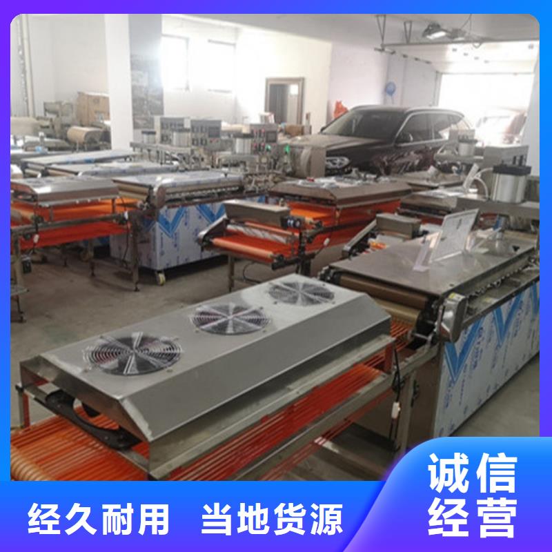 水烙馍机仿手工单饼机拒绝伪劣产品