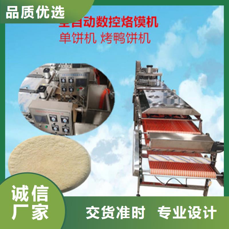 水烙馍机仿手工单饼机拒绝伪劣产品
