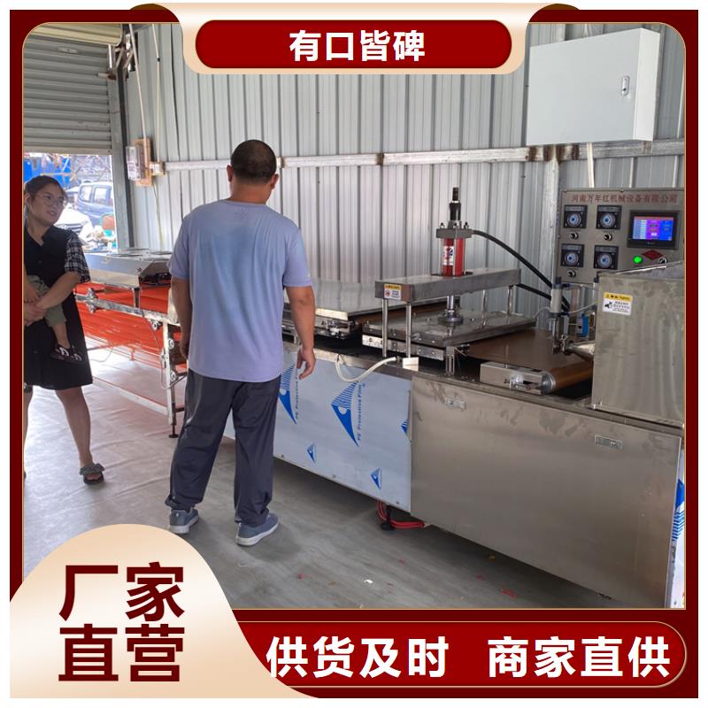 液压烙馍机烙馍机实力厂商