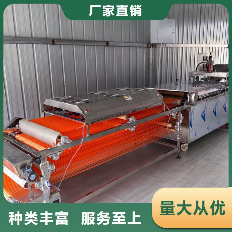 筋饼机33分钟前更新