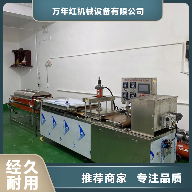 气动烙馍机2025已更新今(今天/资讯)