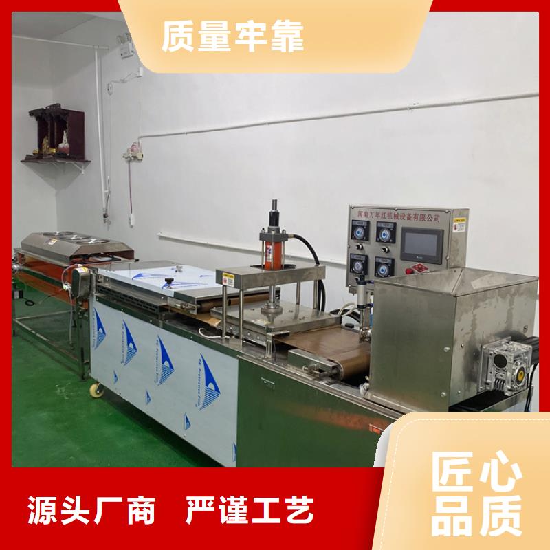 家用烙馍机(3分钟之前已更新)