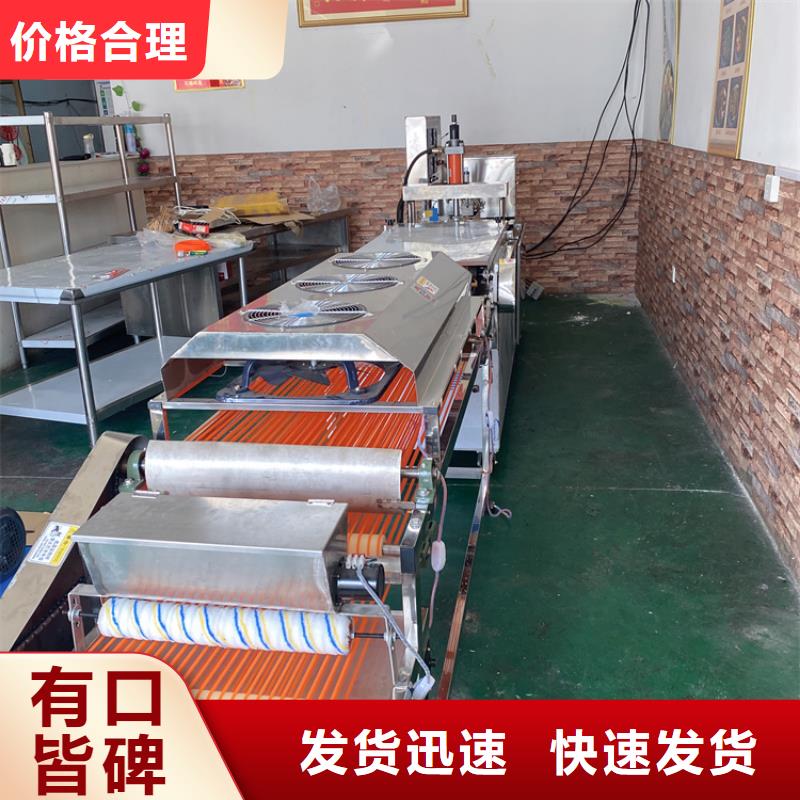 家用烙馍机(3分钟之前已更新)