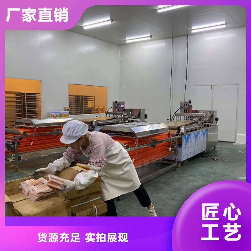 小型烙馍机操作稳定可靠
