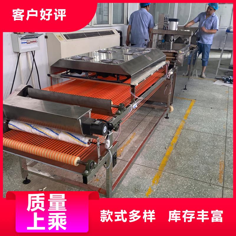 烙馍机8分钟前更新