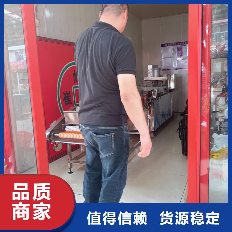 小型烙馍机操作稳定可靠