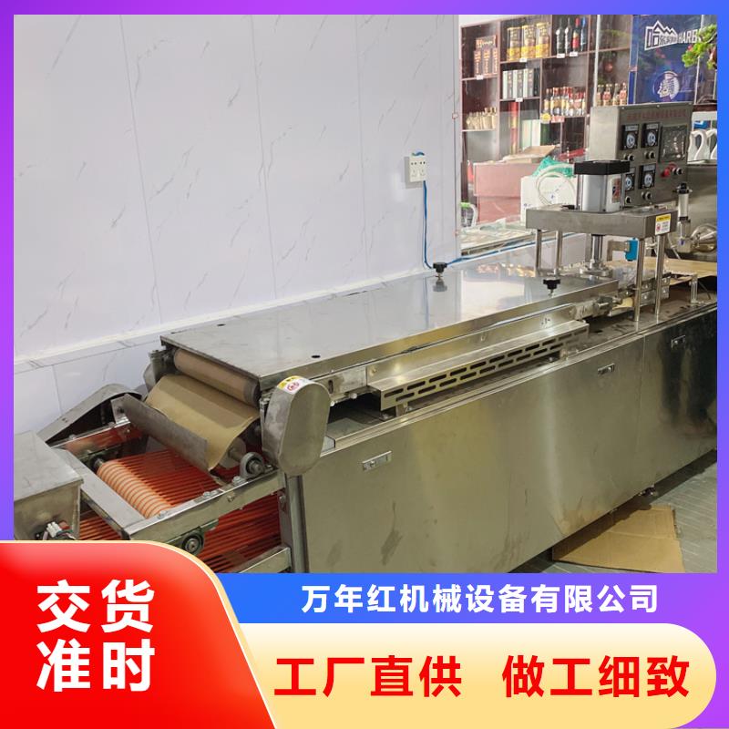 白沙县烙馍机2025已更新动态