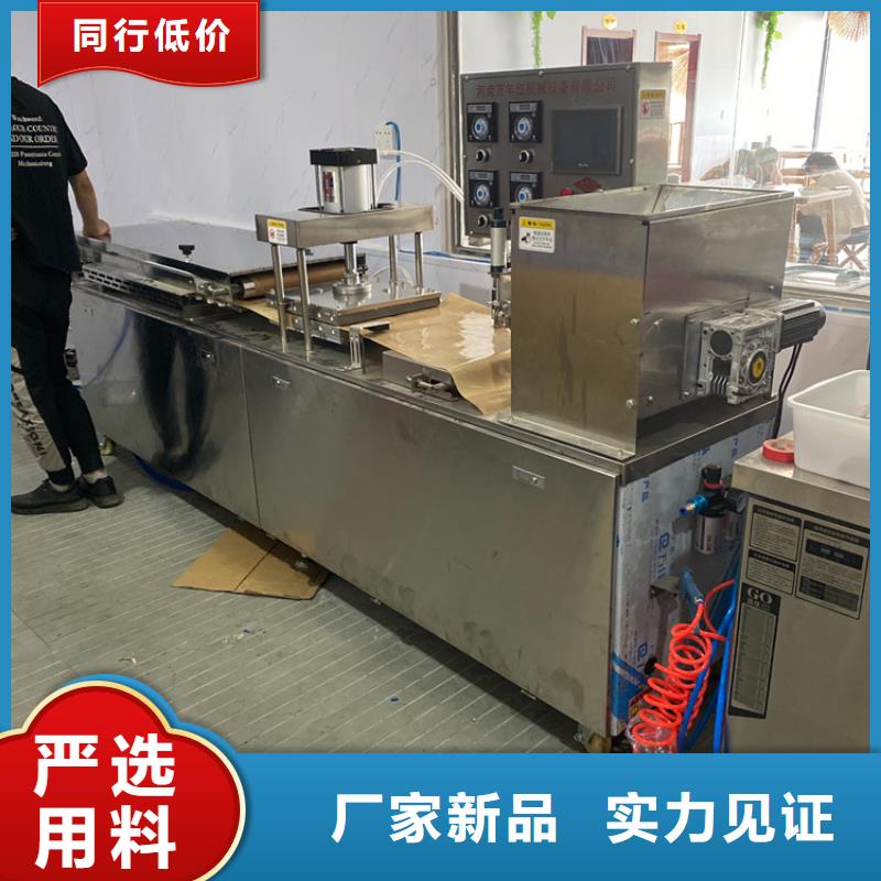 白沙县烙馍机2025已更新动态