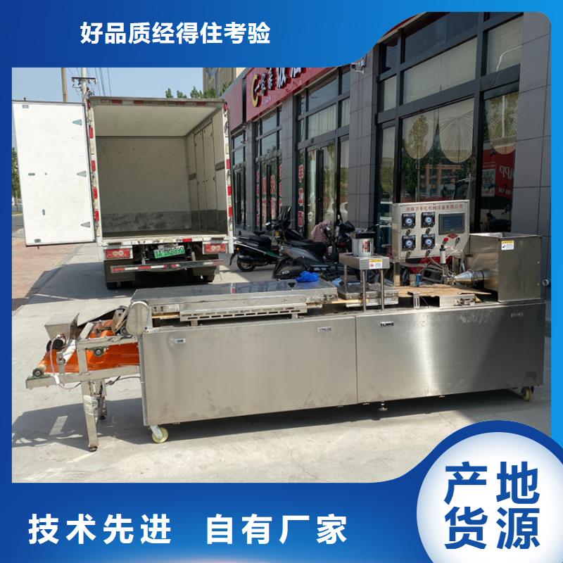 全自动烤鸭饼机型号7分钟已更新