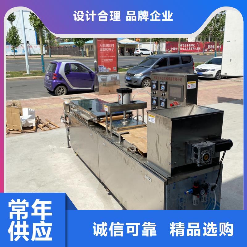 气动烙馍机2025已更新今(今天/资讯)