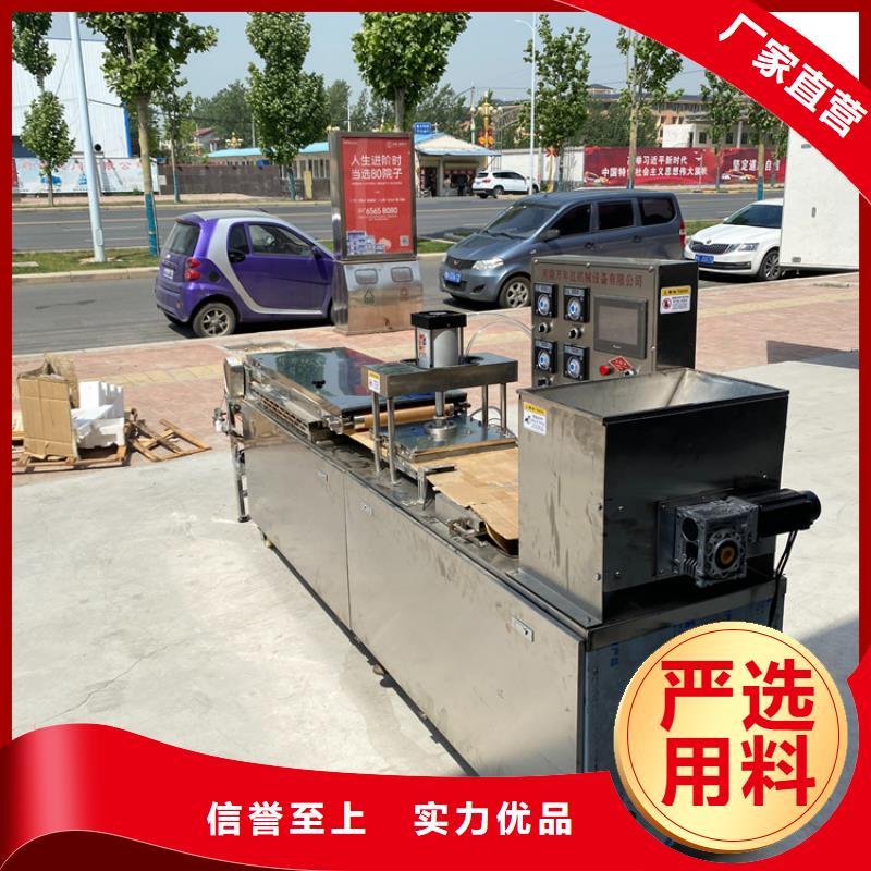 液压烙馍机液压杂粮春饼机专业设计