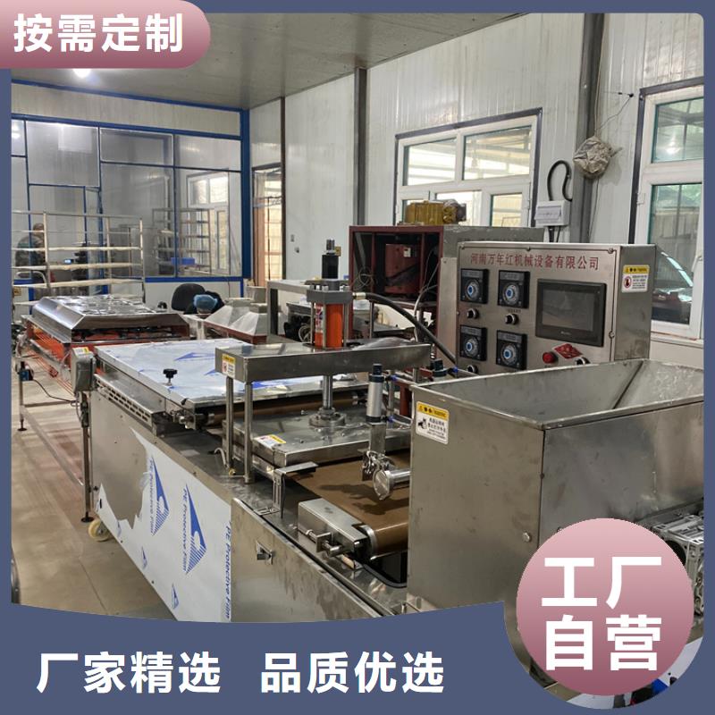 水烙馍机视频-湖南省衡阳市万年红水烙馍机可服务区域耒阳|蒸湘|张家界|永州|长沙|湘潭等