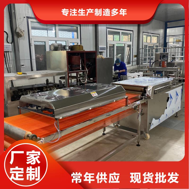 家用烙馍机(3分钟之前已更新)