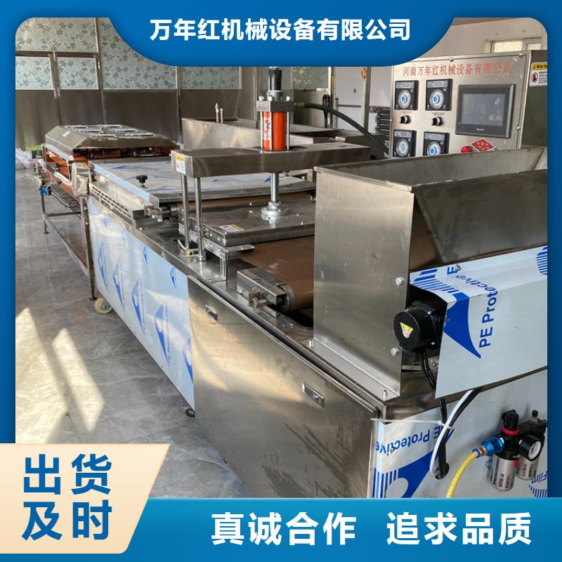 液压烙馍机(2025/追踪)