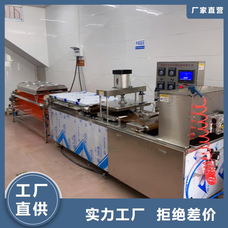 水烙馍机视频-水烙馍机-四川省攀枝花市【同城】 【附近】厂家-仁和|米易|广安|宜宾|广元|德阳|绵阳|巴中