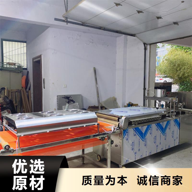 全自动烙馍机2025已更新