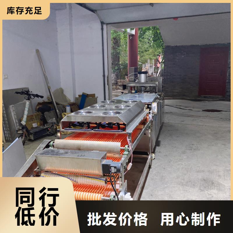 液压烙馍机春饼机主推产品