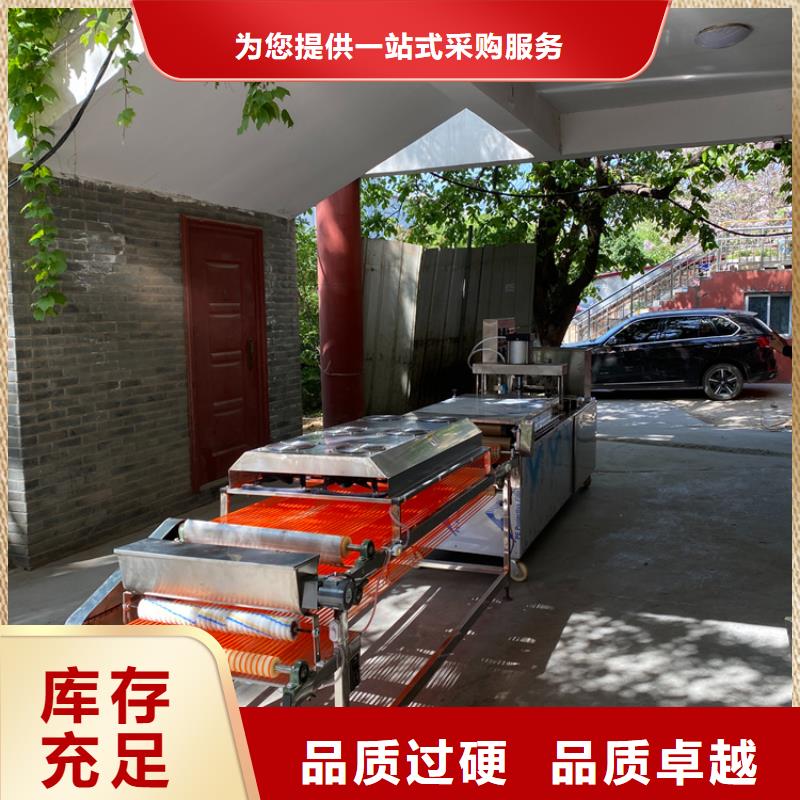 烙馍机2025实时更新今日行情