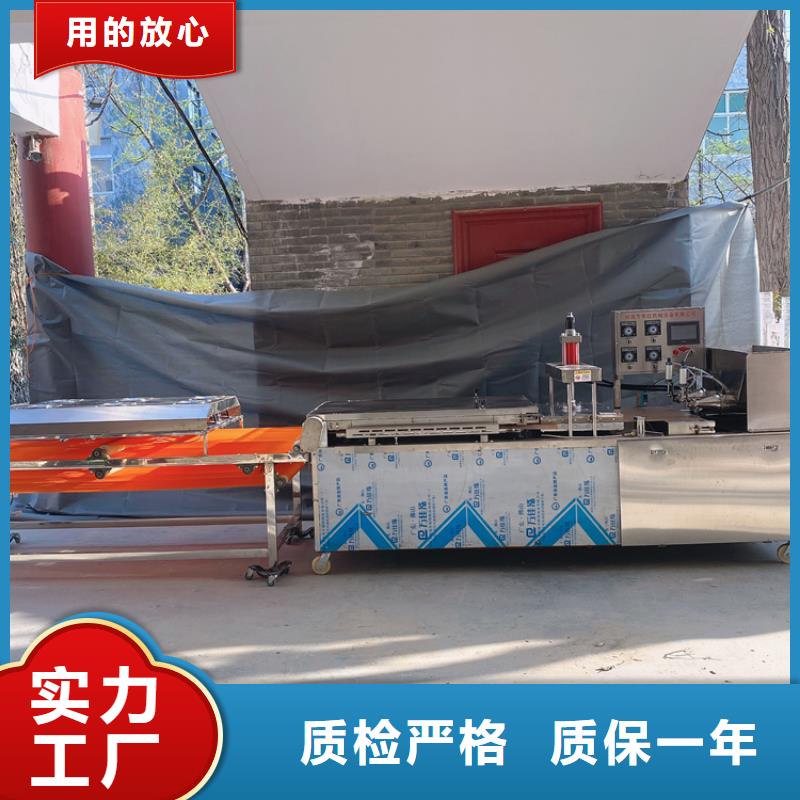 水烙馍机视频-水烙馍机(万年红)覆盖地域浙江省嘉兴市桐乡|南湖|金华|舟山|宁波|绍兴