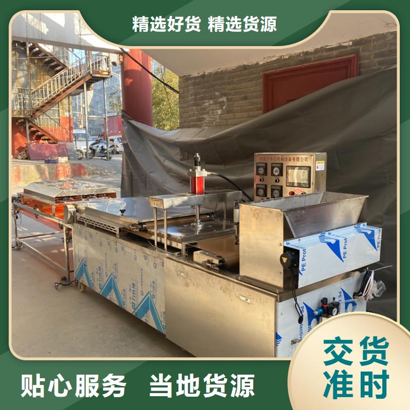 液压烙馍机烤鸭饼机把实惠留给您