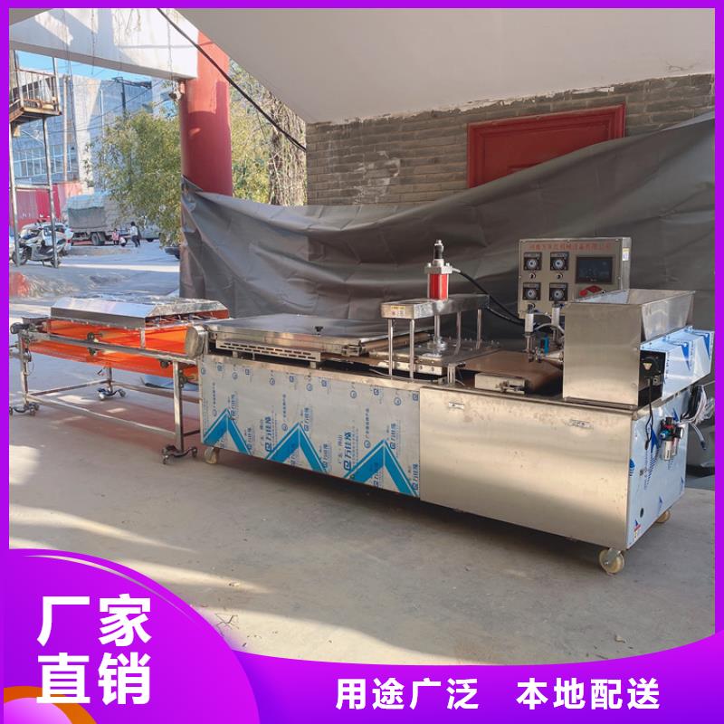 液压烙馍机烙馍机实力厂商