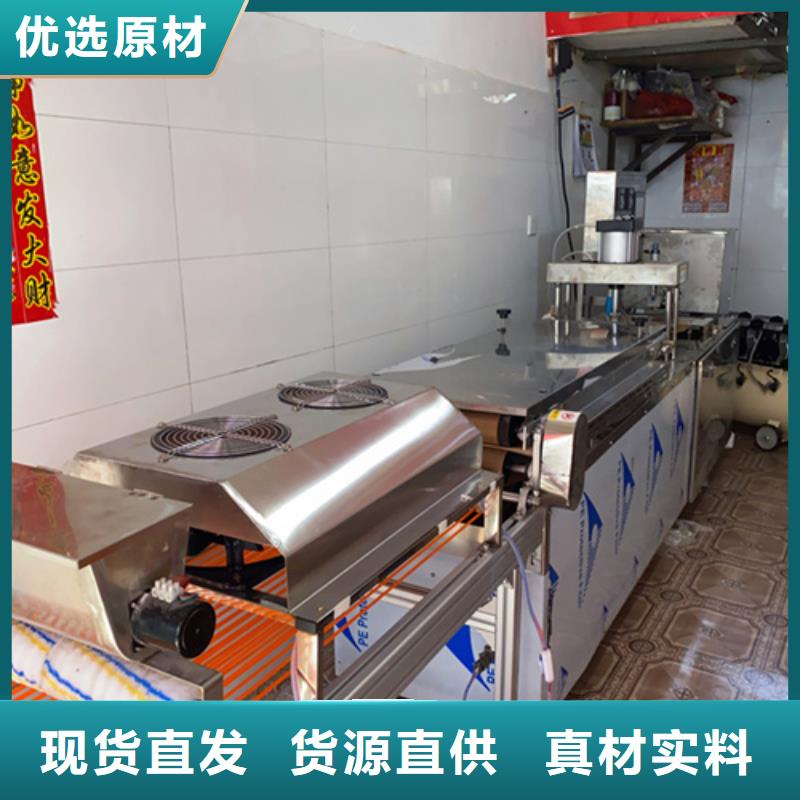 水烙馍机视频-海东|西宁|黄南|海南|果洛万年红水烙馍机_ 红机械设备(玉树市分公司)