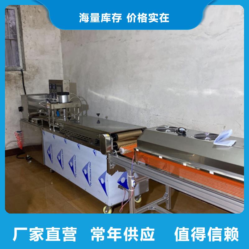 水烙馍机视频-湖南省衡阳市万年红水烙馍机可服务区域耒阳|蒸湘|张家界|永州|长沙|湘潭等