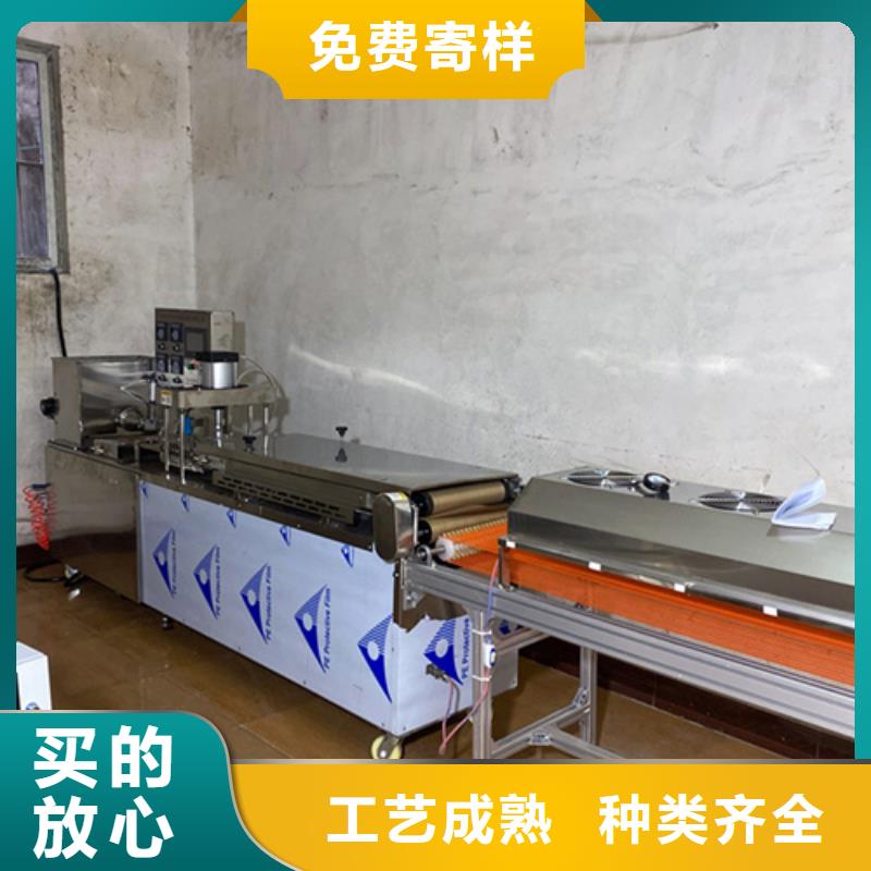 烙馍机8分钟前更新