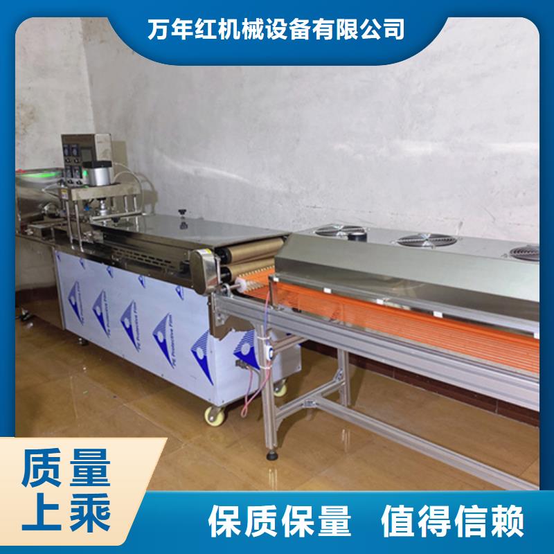 白沙县烙馍机2025已更新动态