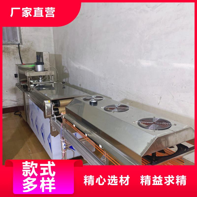 水烙馍机视频-水烙馍机(万年红)覆盖地域浙江省嘉兴市桐乡|南湖|金华|舟山|宁波|绍兴