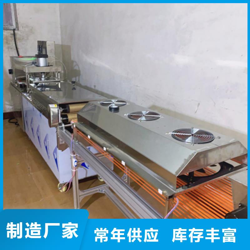 液压烙馍机烙馍机实力厂商