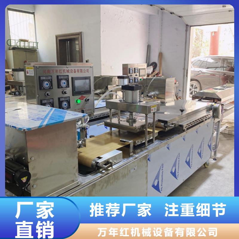 液压烙馍机液压杂粮春饼机专业设计
