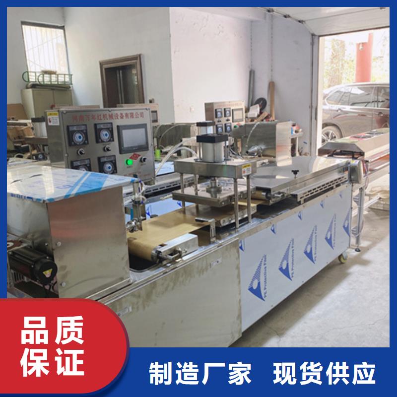 水烙馍机视频-海东|西宁|黄南|海南|果洛万年红水烙馍机_ 红机械设备(玉树市分公司)