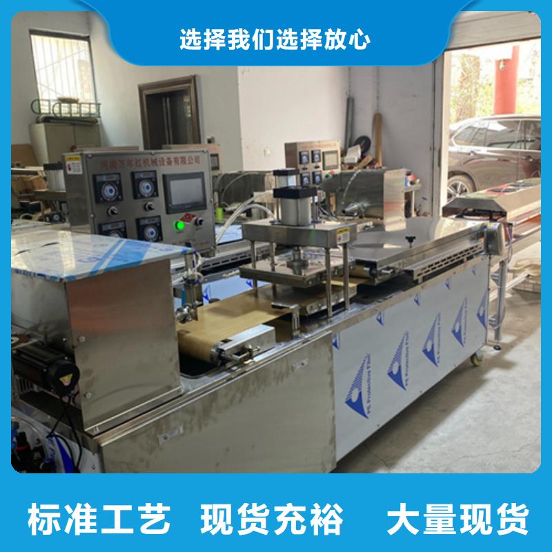 液压烙馍机液压杂粮春饼机专业设计