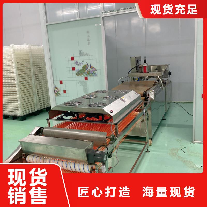 烙馍机烤鸭饼机为您提供一站式采购服务