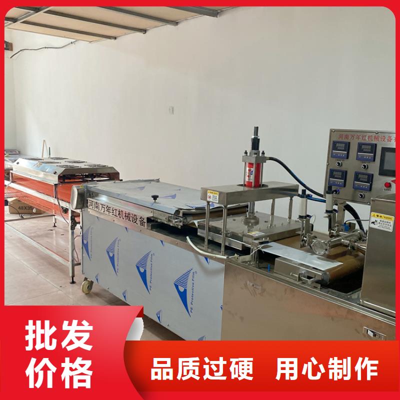 烙馍机筋饼机器高标准高品质