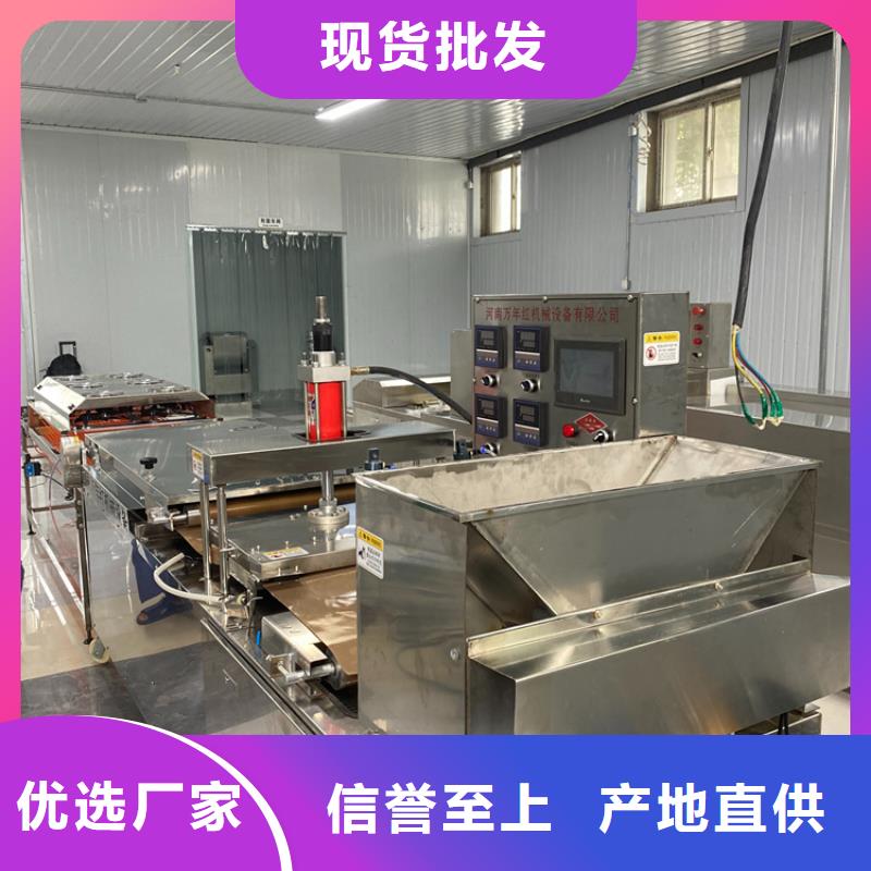 多功能烙馍机设备25秒前更新