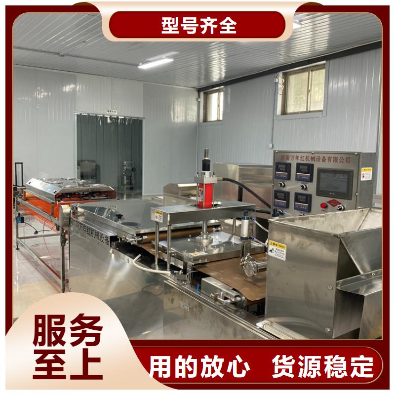 静音春饼机(48秒前已更新)