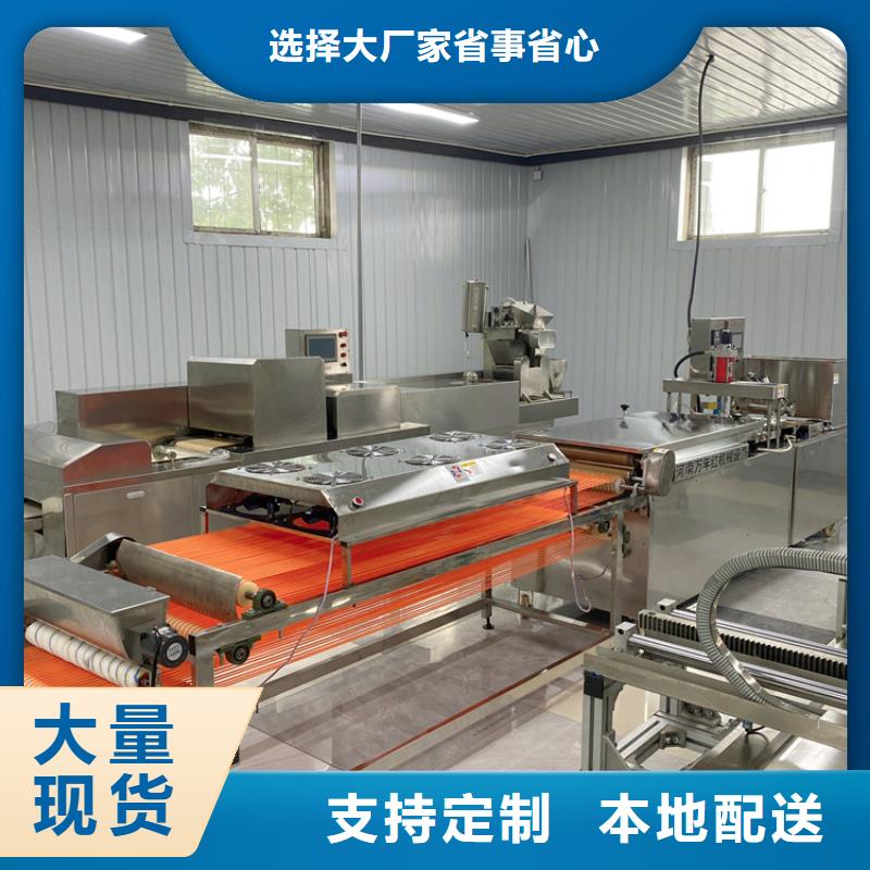 烫面春饼机(1分钟之前已更新)