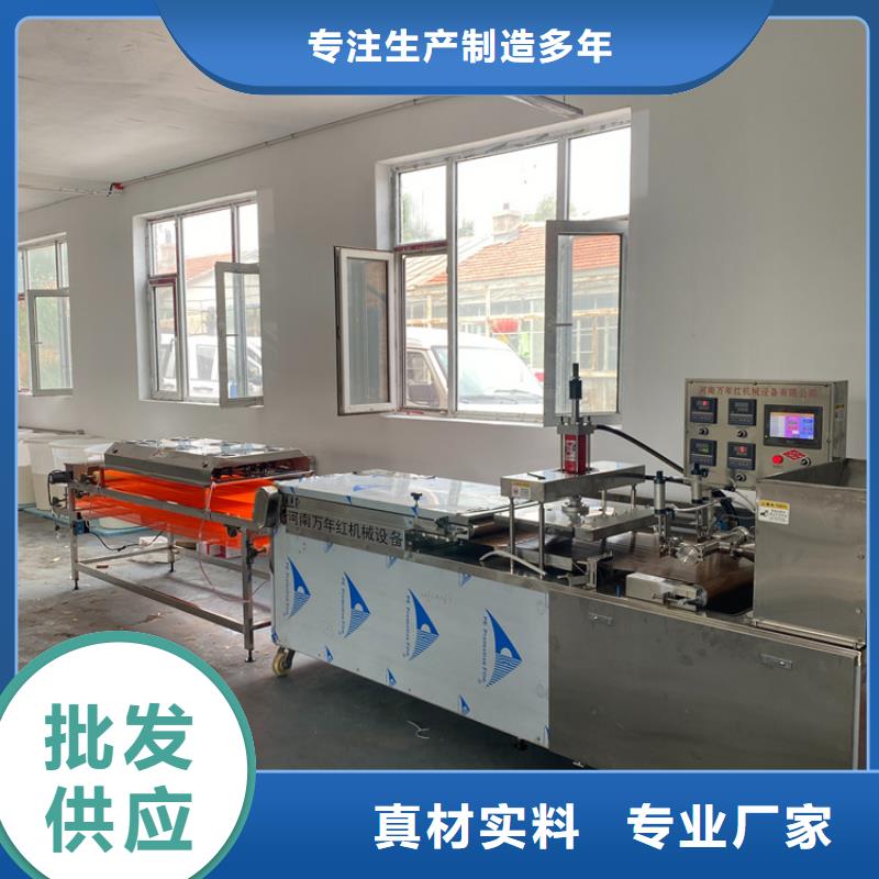 烙馍机(3秒前已更新)