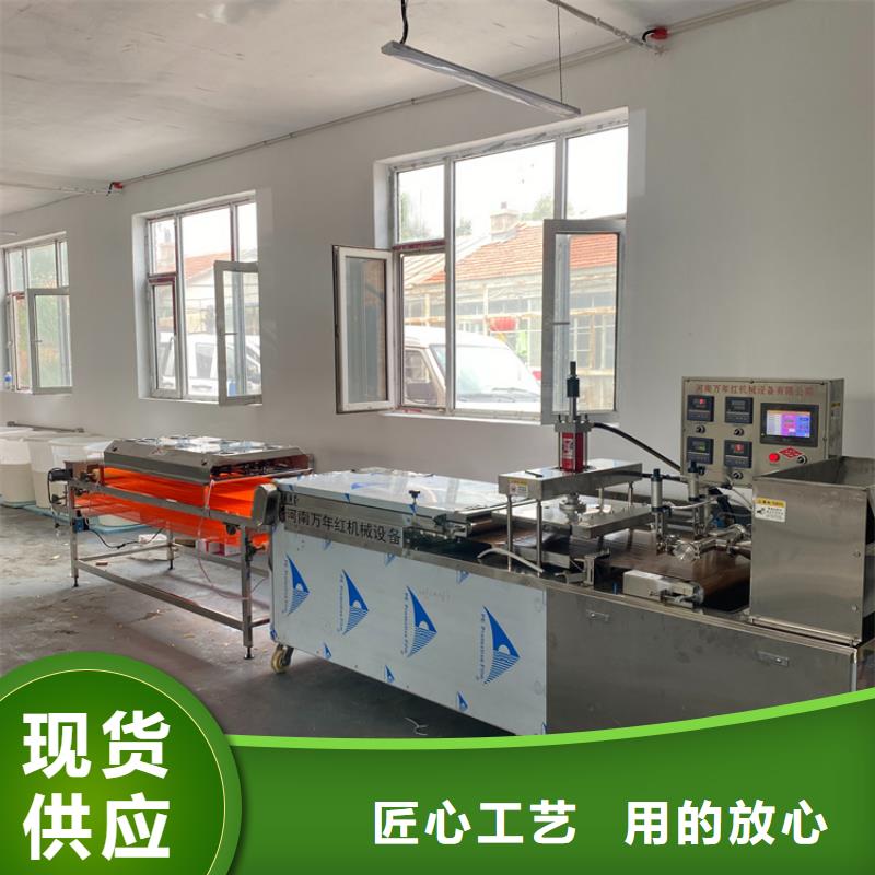静音春饼机(48秒前已更新)