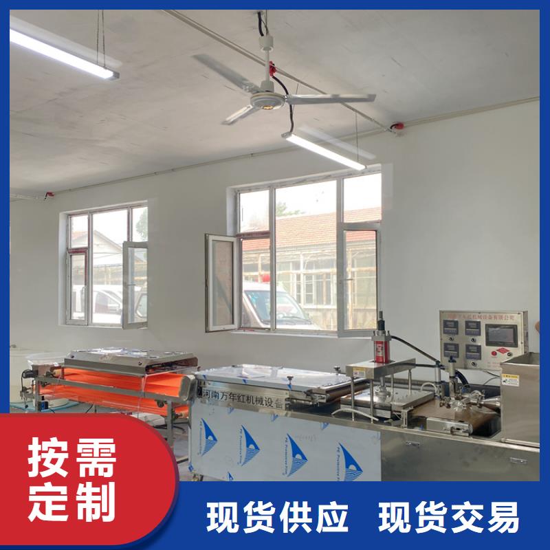 【 烙馍机,鸡肉卷饼机品质可靠】-红机械设备(连云港市分公司)