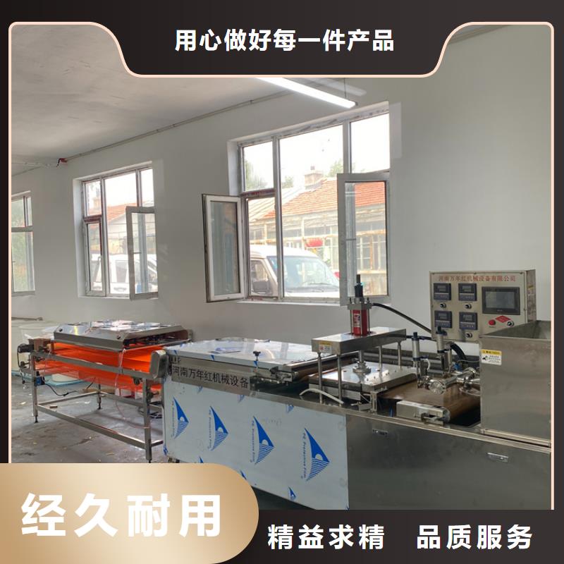 烙馍机烤鸭饼机为您提供一站式采购服务